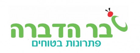 שרות אישי ומהיר | מדביר מורשה